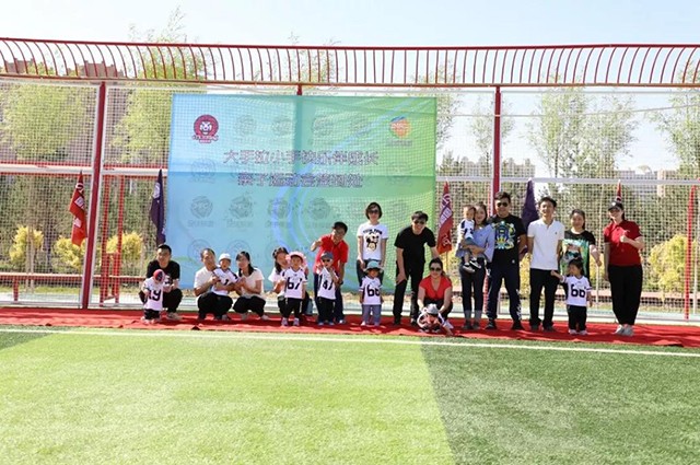 足球亲子活动通知,欢乐六一亲子足球嘉年华
