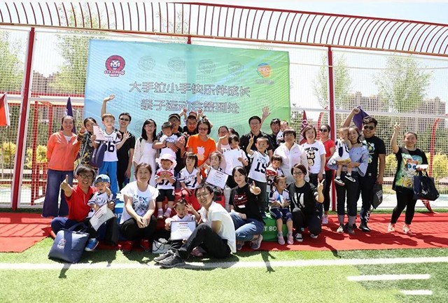 足球亲子活动通知,欢乐六一亲子足球嘉年华