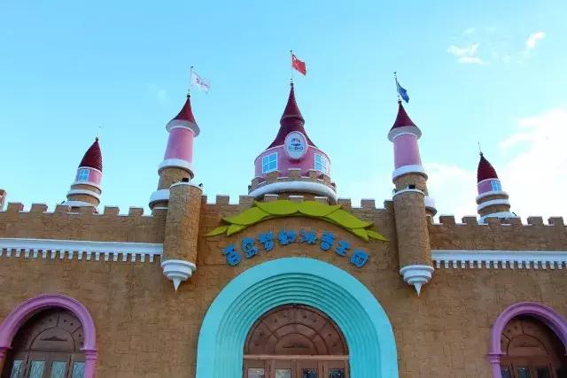 六一美食节互动嗨场,六一运动会嘉年华