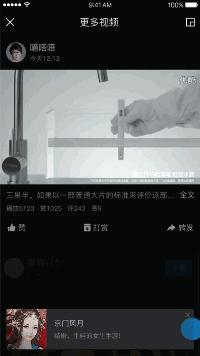 独家：小程序再添新能力，QQ空间5.62亿月活用户福利来袭