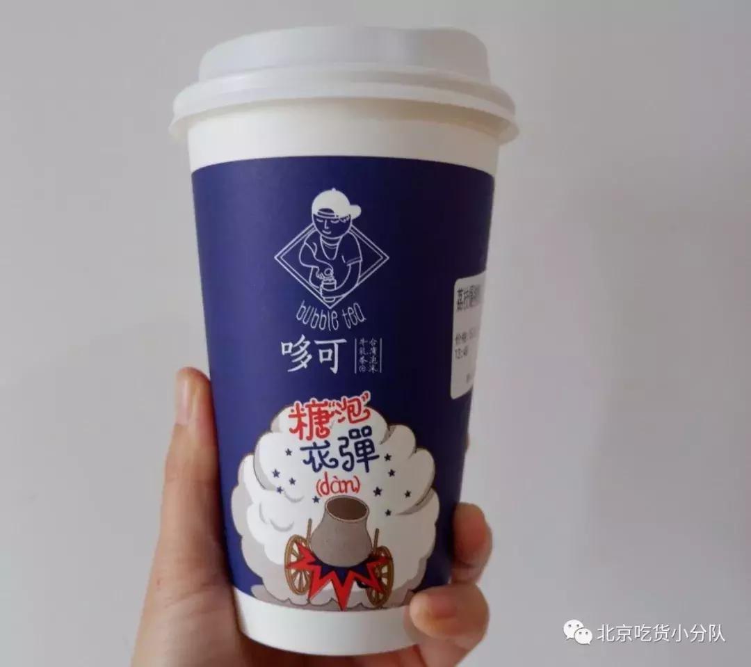 各家珍珠奶茶攻略,珍珠奶茶推荐