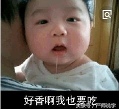 第十六讲汉字的认识规律二：构形会意，谐音补义（会意字）