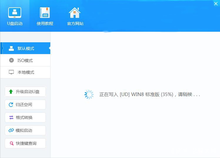 电脑系统启动盘制作教程,新手玩电脑怎么安装软件