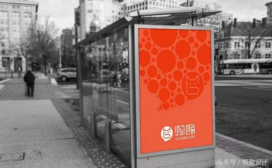 国际购物网站logo设计,购物logo图片大全