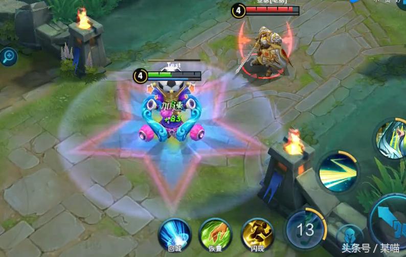 王者荣耀2022世冠回城特效,王者荣耀闪耀亚洲天幕特效