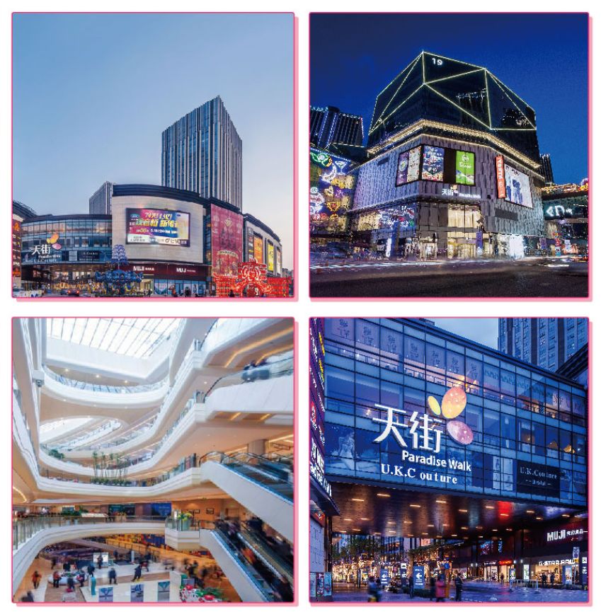 榫欐箹閲嶅簡鏃朵唬澶╄璐墿涓績,閲嶅簡鏃朵唬澶╄璐墿鏀荤暐