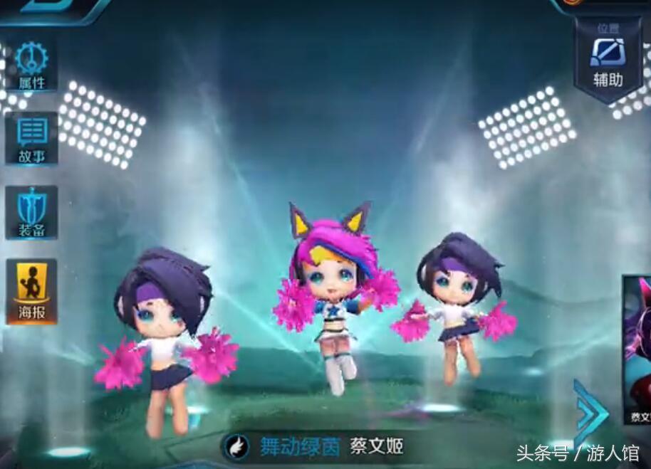 王者荣耀:蔡文姬世界杯皮肤特效爆出,果然是最萌的拉拉队长