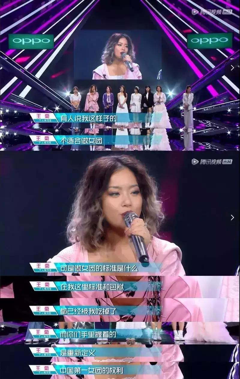 王菊现在是属于爆火状态吗,王菊怎么持续红下去