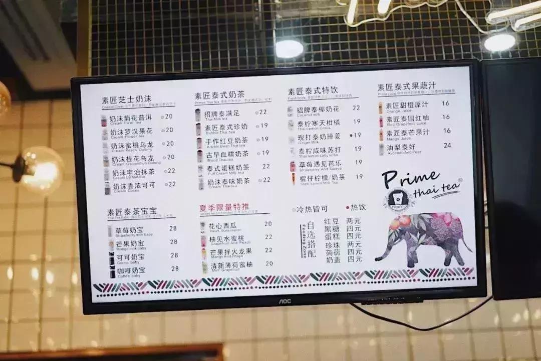 杭州一条街全是奶茶店,杭州一条很有名的街