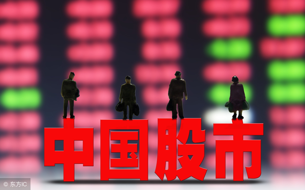 股市灰原哀,股市哀声