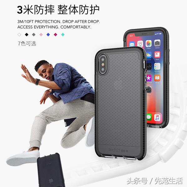 最值得入手的iphone手机壳,十大最佳手感iphone手机壳