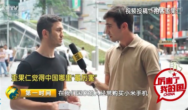 小米把手机卖到了西欧,美国米粉请再等一等!