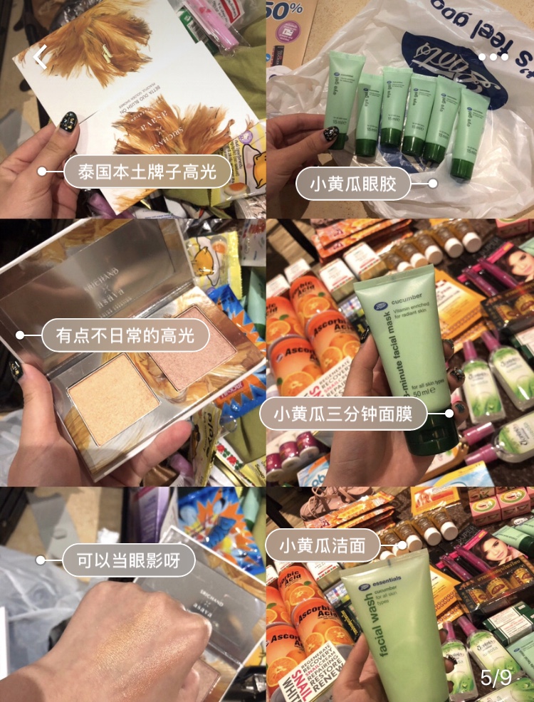 泰国必买的好货清单香水,泰国必买清单2019图片和价格