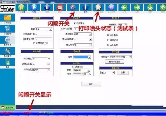 理光uv机喷头堵塞怎么清洗,uv打印机喷头堵塞怎么办
