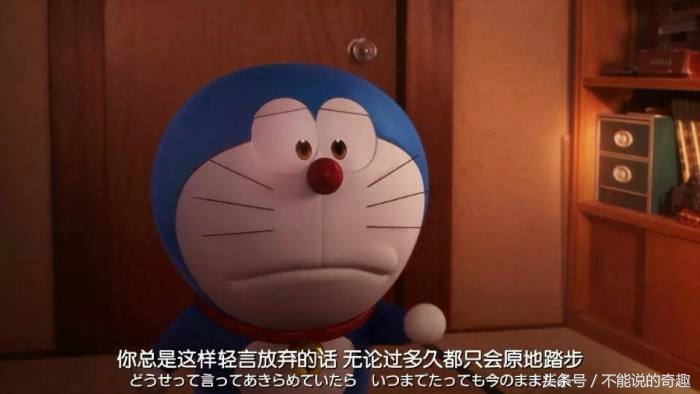 哆啦a梦一只小猫咪,哆啦a梦发现一只和真的一样的猫