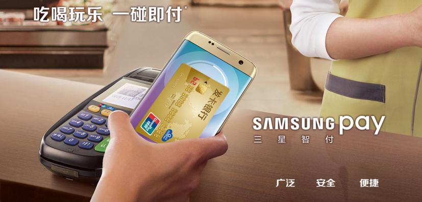 paypal入华了吗,paypal全力进军中国银联