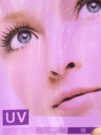 cpb和ba防晒霜哪个好,cpb防晒霜效果怎么样