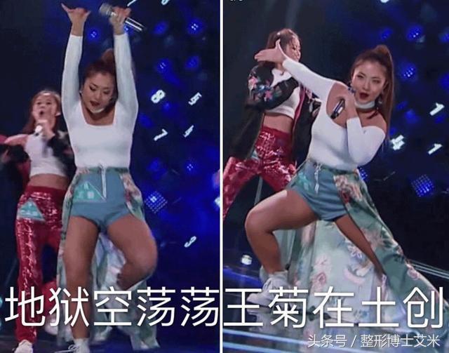 王菊翻盘全过程,王菊美黑前后对比图片