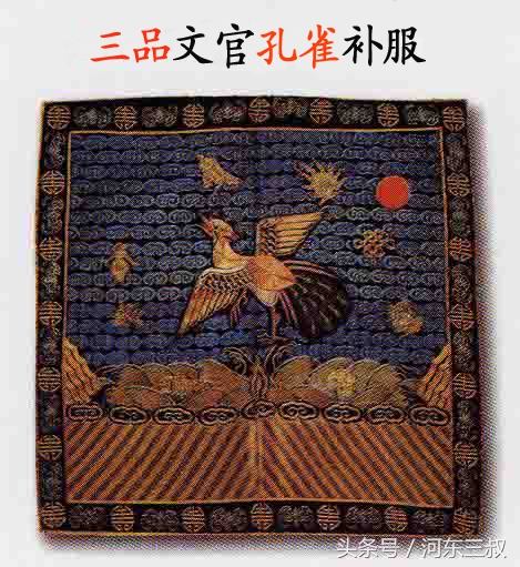 大明衣冠诰命服,大明衣冠太子冠服