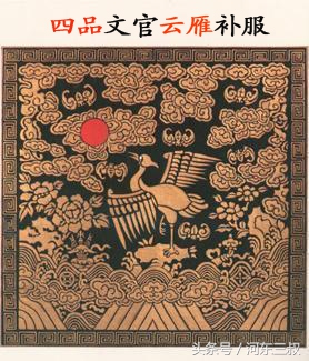 大明衣冠诰命服,大明衣冠太子冠服