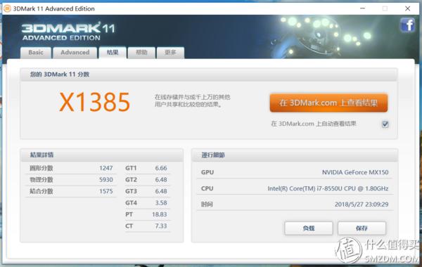 戴尔燃70007572测评,戴尔燃70007570笔记本评测