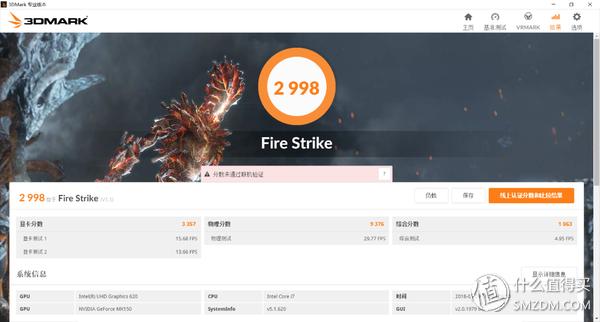 戴尔燃70007572测评,戴尔燃70007570笔记本评测