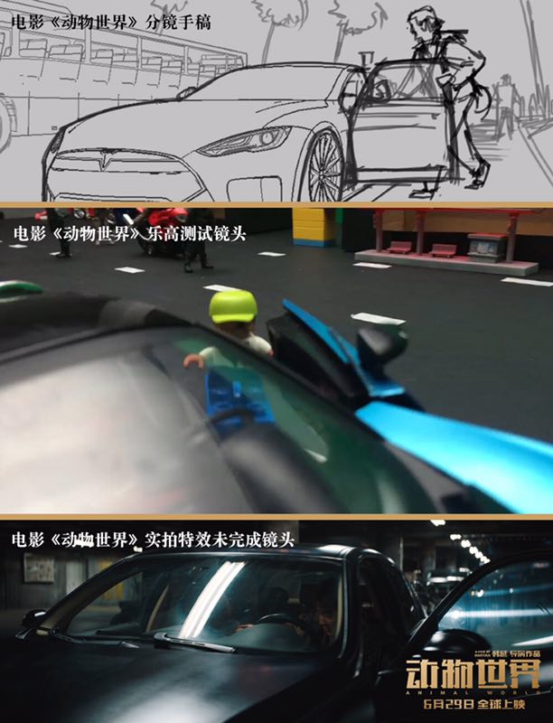 《阿凡达》视效公司维塔为啥加盟李易峰新片？这场追车戏给了答案