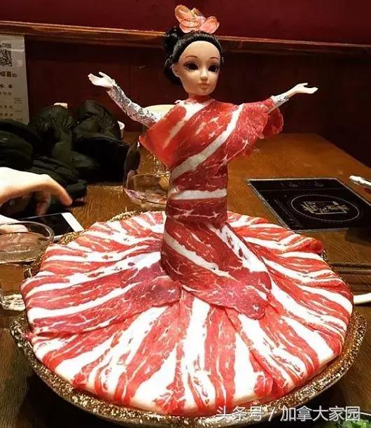 火了！温哥华餐厅用牛肉给芭比娃娃做裙子，这火锅你敢吃吗？