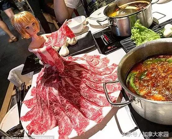 火了！温哥华餐厅用牛肉给芭比娃娃做裙子，这火锅你敢吃吗？