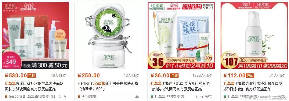 明星买到假酒,明星买到假货