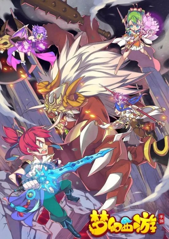 梦幻西游和英雄联盟,梦幻西游复仇者