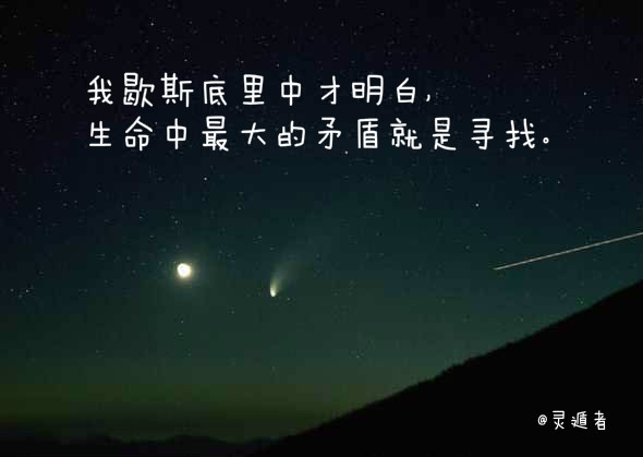 国学经典著作墨子精选名句100句,孔子墨子韩非子等国学精粹