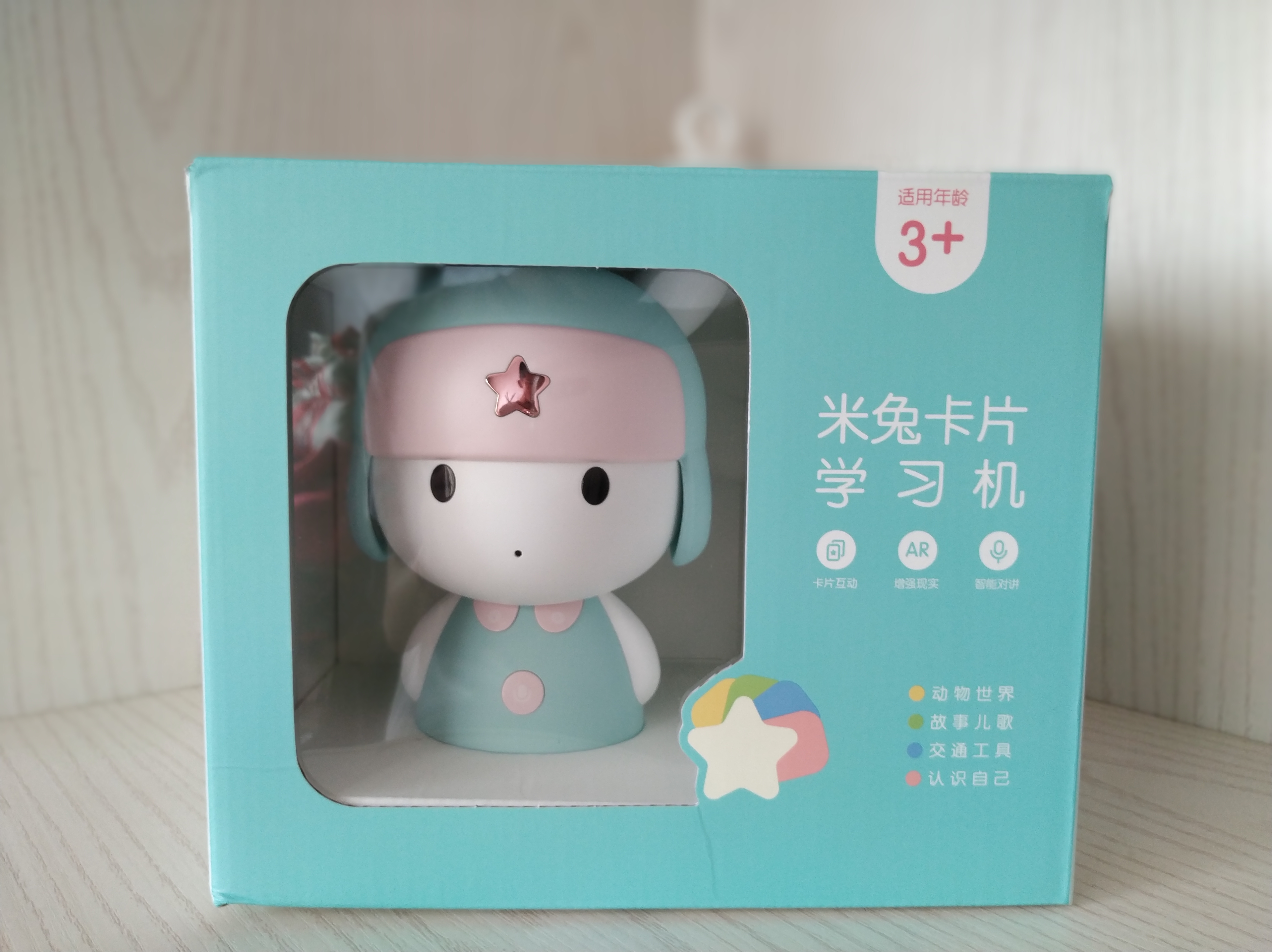 小米米兔学习机,米兔卡片学习机推荐