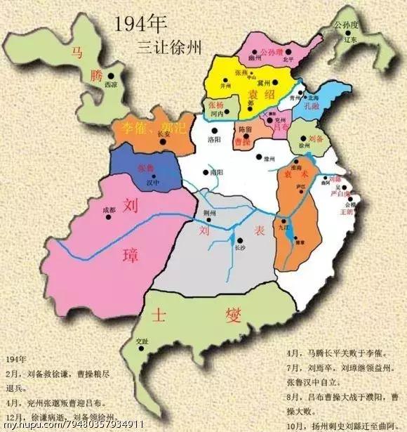 刘备投靠过哪位主公,刘备最后一战败给了谁