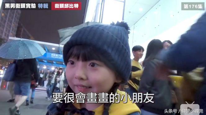 认识5分钟就壁咚亲亲……偶像剧编剧们学习一下这个街头配对节目！