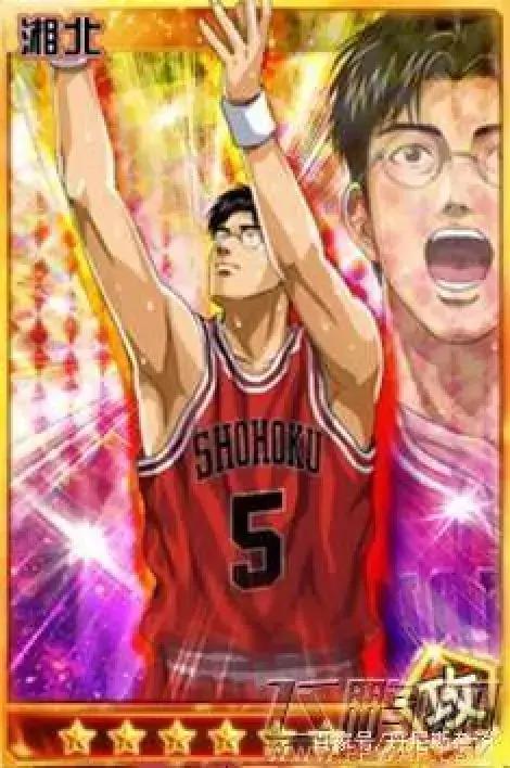 灌篮高手樱木和赤木哪个强,灌篮高手10号樱木花道几号位