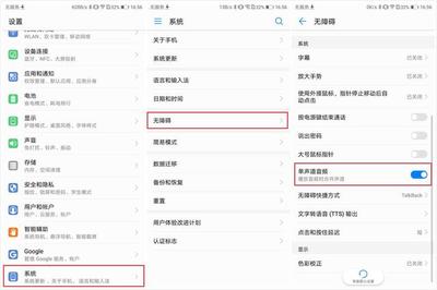 华为手机打开的两个开关,华为mate30pro音量调节有快捷键吗