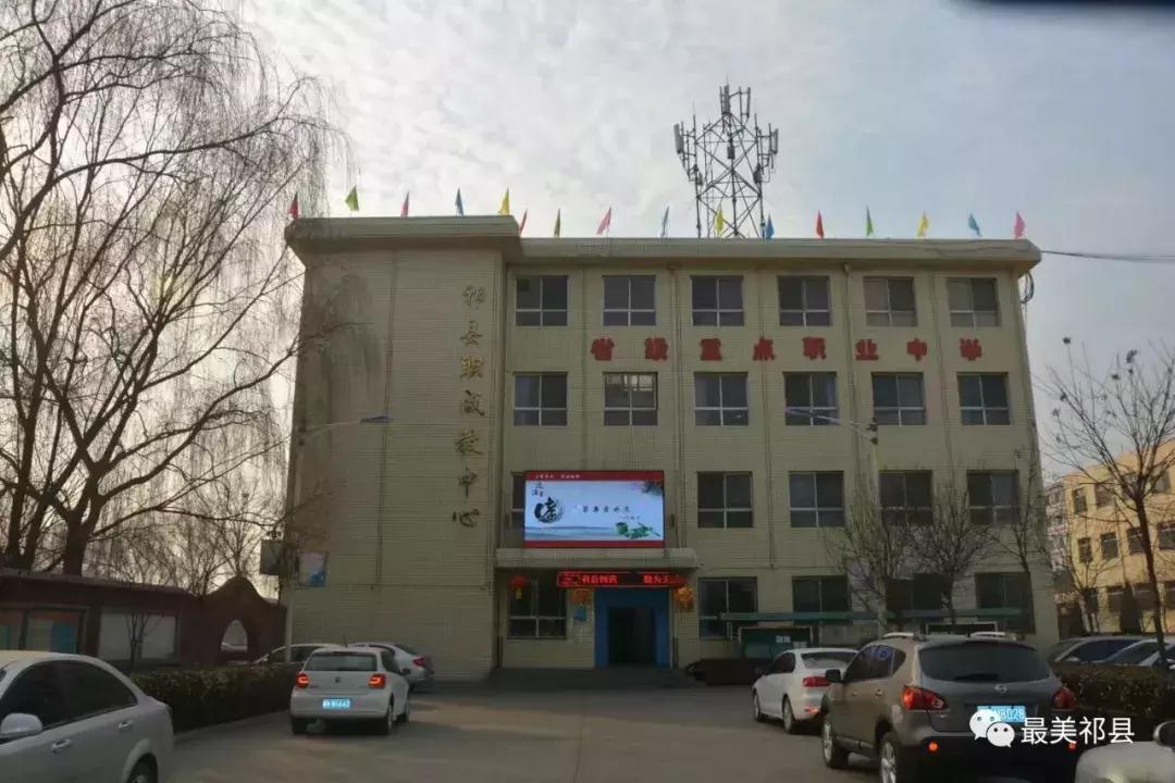 情系职中(杨保卫)