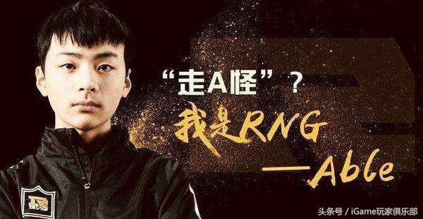 ap卡莎rng走a怪,lol卡莎五杀卡点视频教程