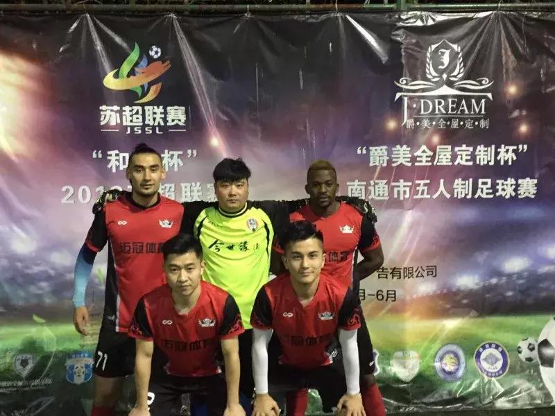 苏超第25轮比赛视频,苏超五人制