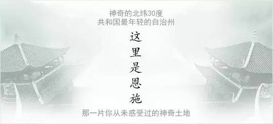 恩施清江古河床鬼吹灯,湖北恩施千年悬棺