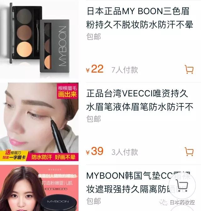 远离假代购真相,三点识破真假代购