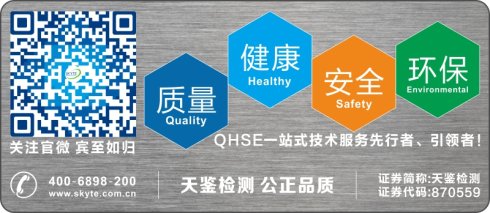 广东广州深圳地区*子烟电**TPD检测*子烟电**TPD检测公司机构