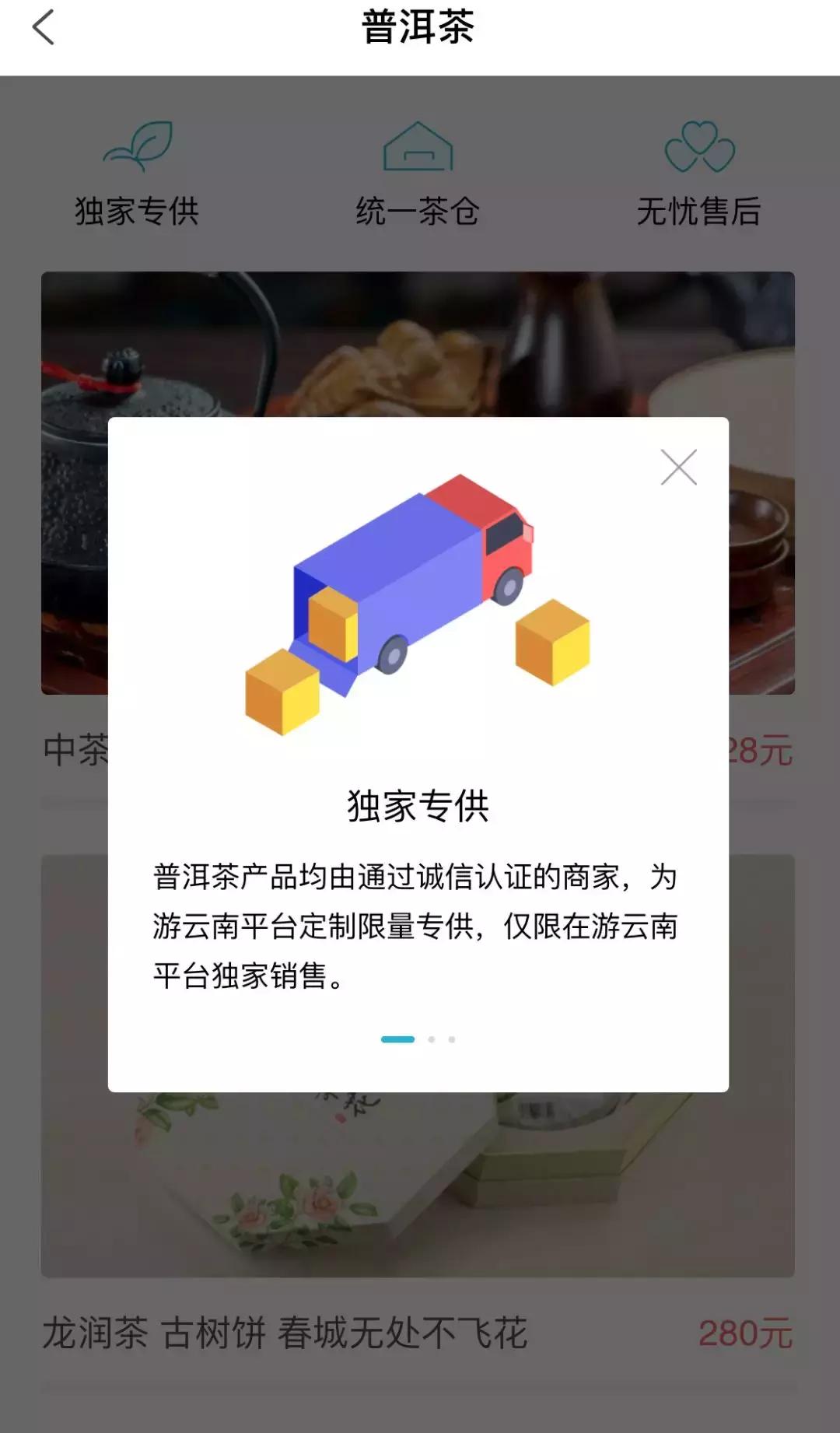 常用的旅游app推荐,旅游小众app推荐