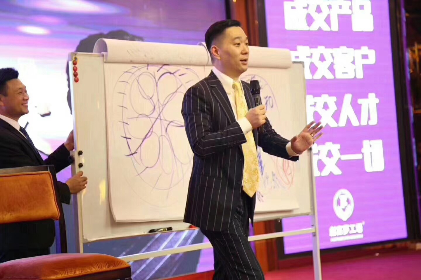 杜云生葵花宝典利润翻倍赚大钱靠行销