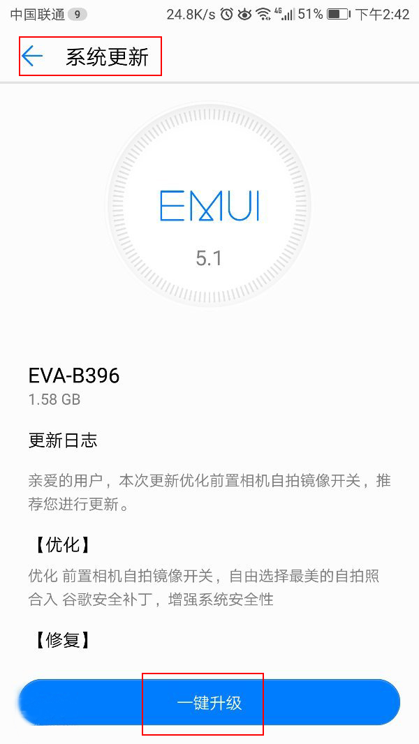 华为手机系统怎么更新最新版本,华为鸿蒙系统怎么更新升级