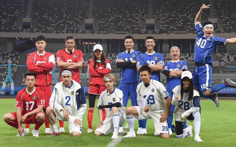 菲戈鹿晗,鹿晗奔跑吧菲戈