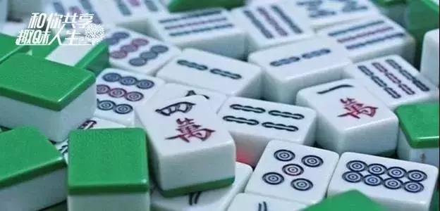 麻将桌上最忌讳的5件事,麻将桌上有哪些讲究的东西