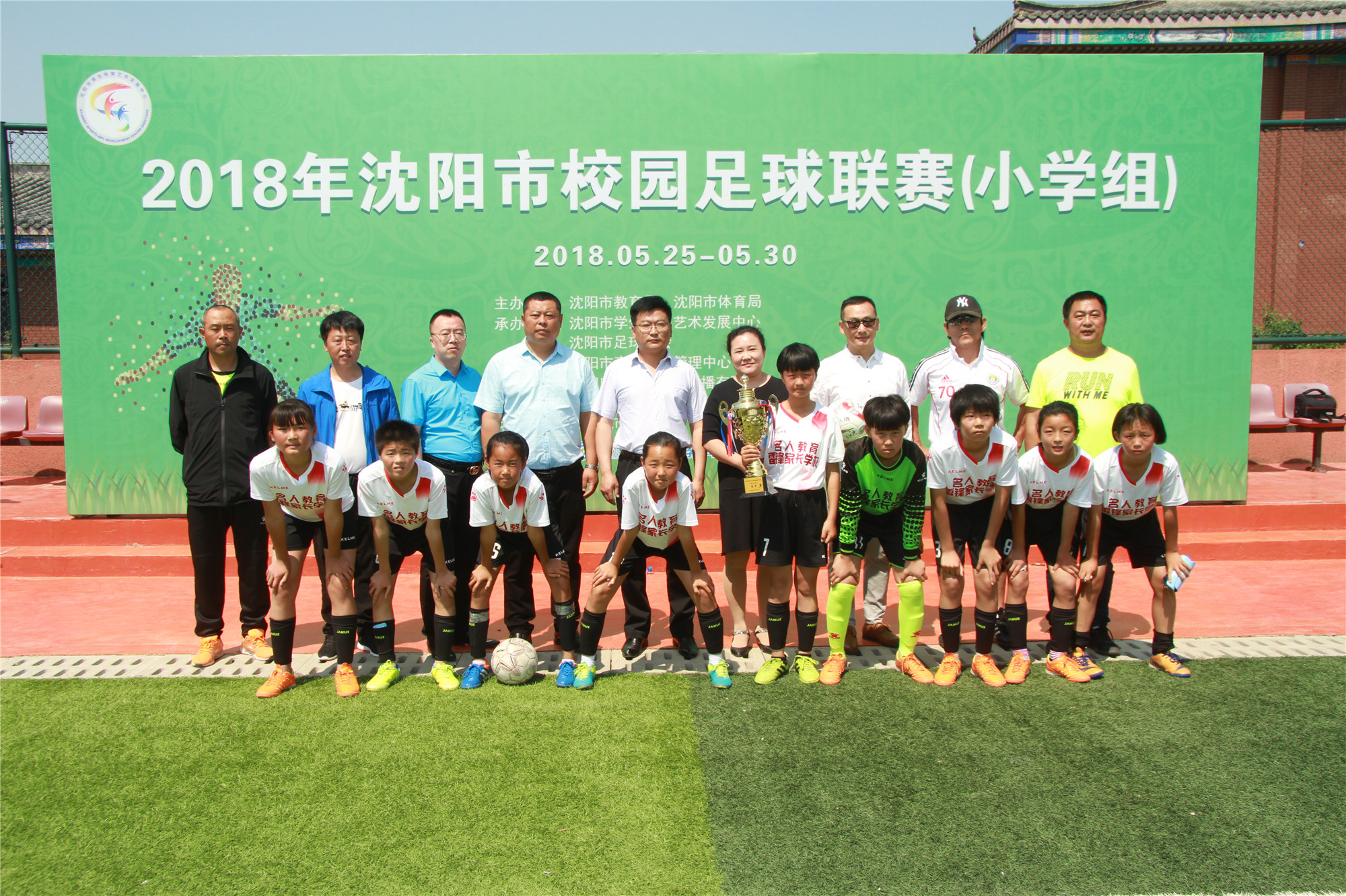 法库卧牛石小学足球,卧牛石乡中心小学足球