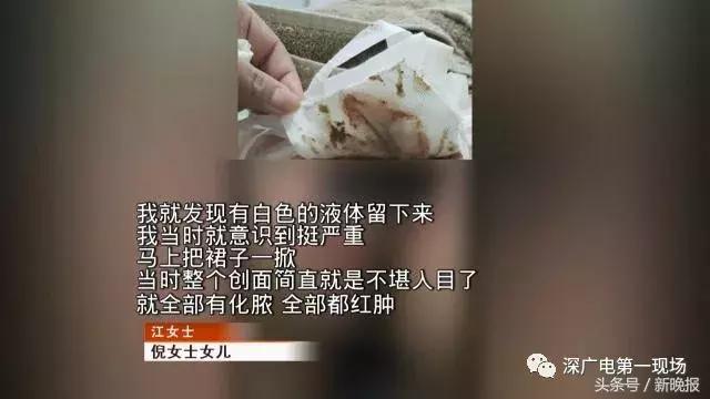 六旬阿姨屁股肉坏死发黑，竟因睡了这种床垫？提醒家里老人注意！